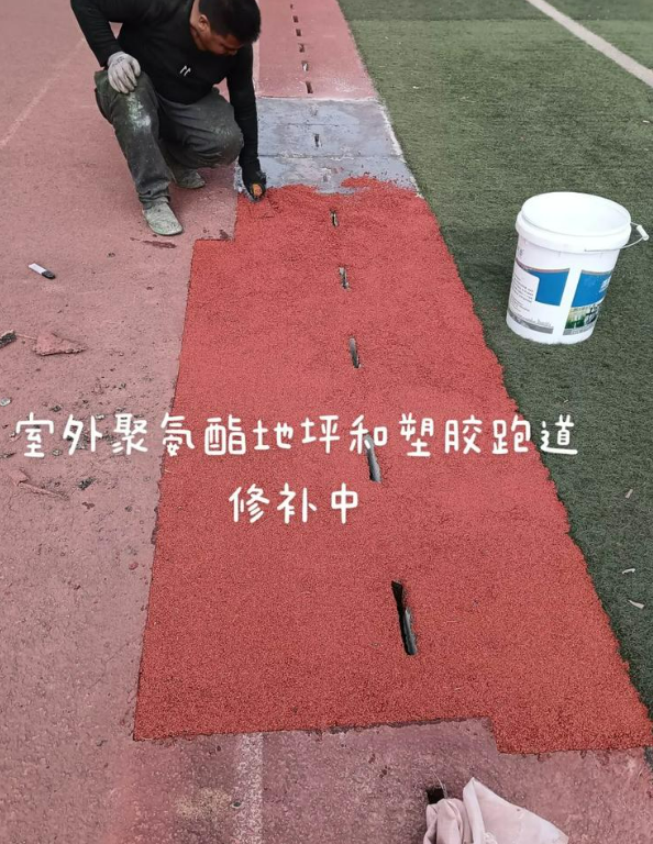如东球场地面翻新维修，核心是先诊断破损